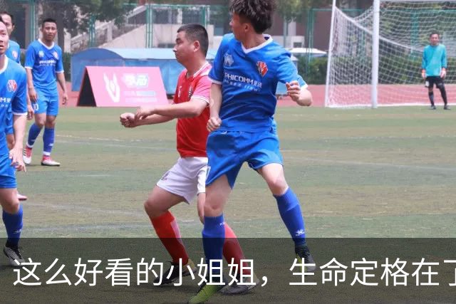 这么好看的小姐姐，生命定格在了南太行，太可惜！