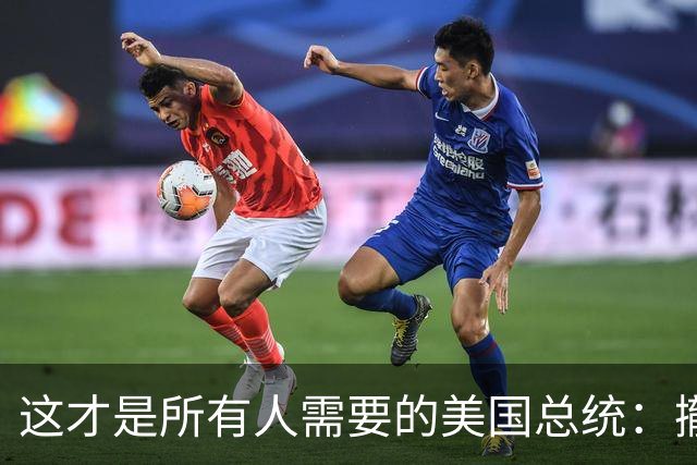 这才是所有人需要的美国总统：撤中国周边军事基地，发展对华关系