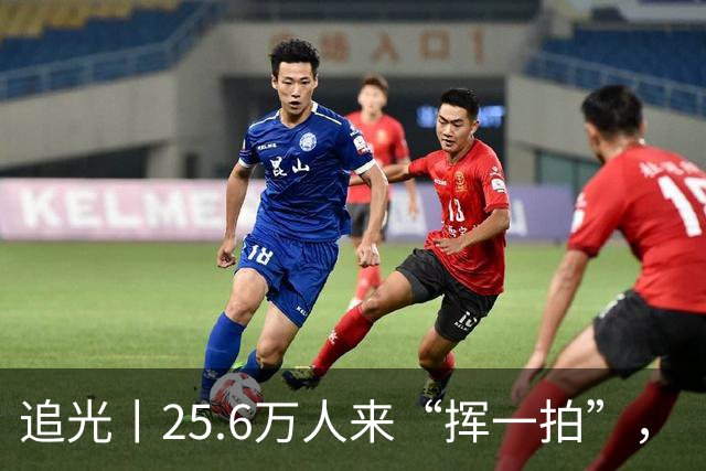 追光丨25.6万人来“挥一拍”，“徽乒赛”为何这么火？