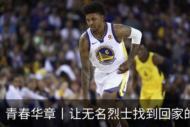 青春华章丨让无名烈士找到回家的路