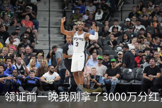 领证前一晚我刚拿了3000万分红，女友转头讽刺我月入小几千不如她弟，我看着她，冷笑一声扭头就走