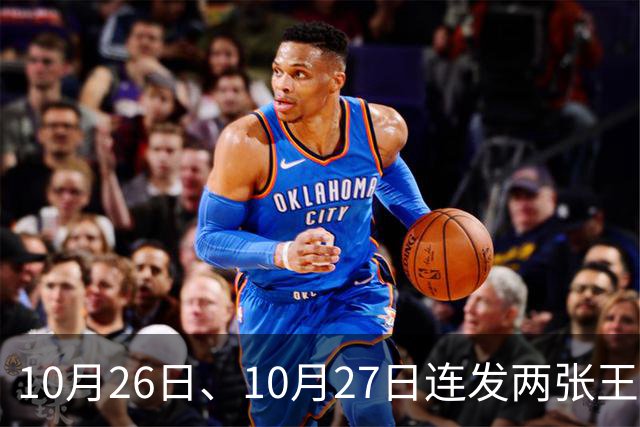 10月26日、10月27日连发两张王炸，长城连续甩牌，车市要变天！