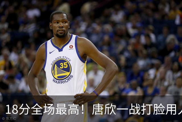 18分全场最高！唐欣一战打脸用人，她才是女排接应未来答案