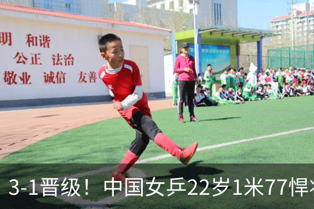 3-1晋级！中国女乒22岁1米77悍将双打开门红，新版王曼昱崛起