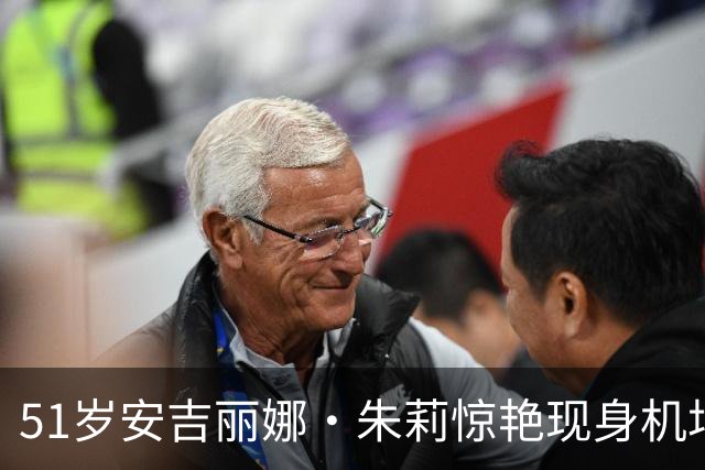 51岁安吉丽娜·朱莉惊艳现身机场，透视裙意外走光，全程笑容满面