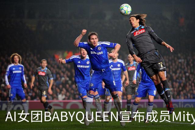 AI女团BABYQUEEN宣布成员Mity因怀孕暂停活动，网友愣住：生的是机器人吗？创作者回应：为让角色退场选用了不恰当的理由